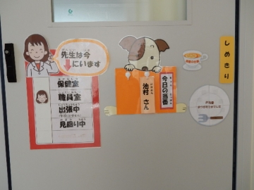 活動歴および当時の関連ビジュアル記録