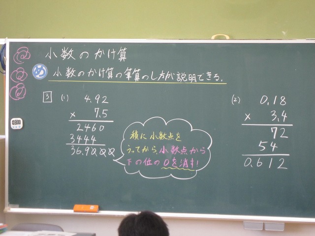 s-kitarissei-