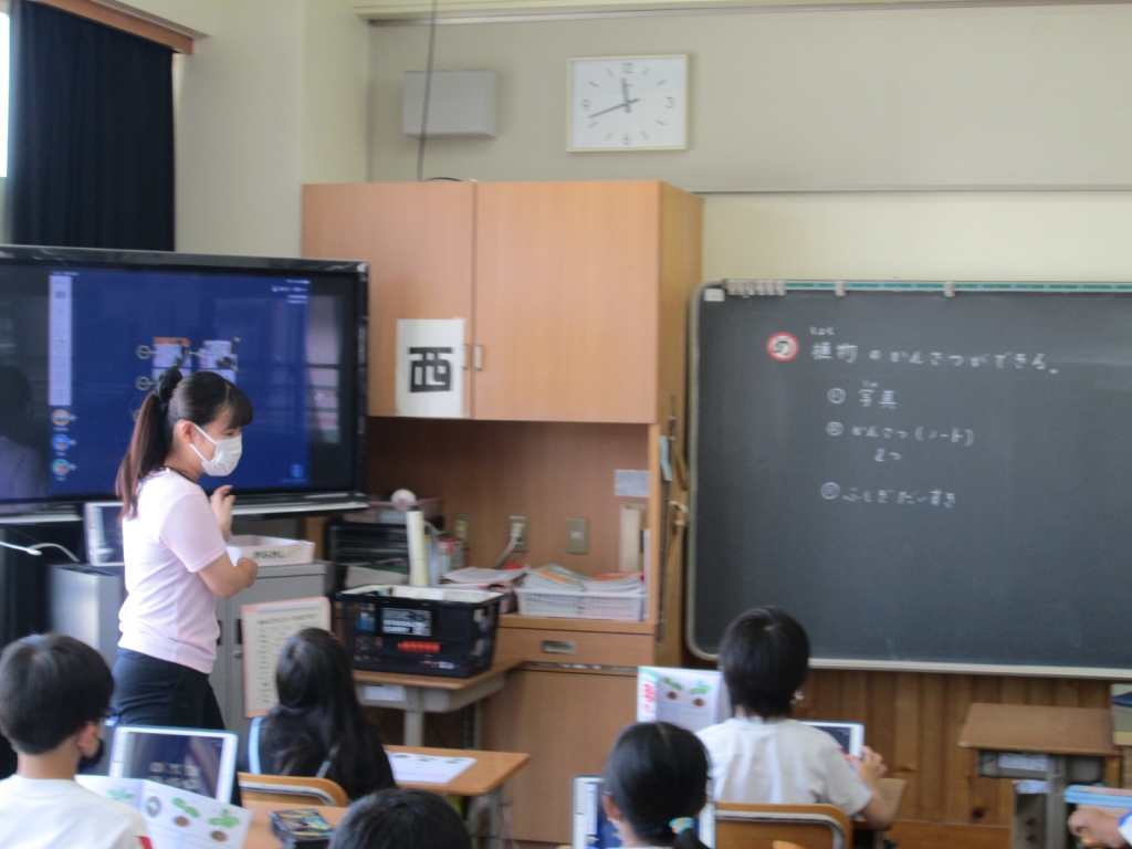 津市立成美小学校ホームページ