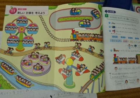 閉店セー専用最レベ 奨学社☆小1-3国語 算数☆小学生特進