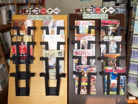 図書室