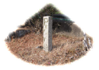 平和の誓いの碑