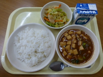 給食