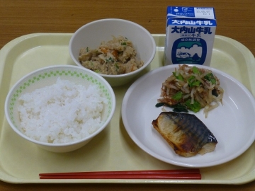 給食