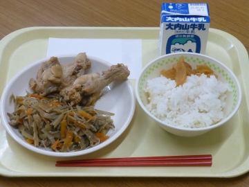 給食