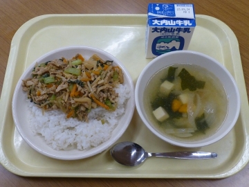 給食