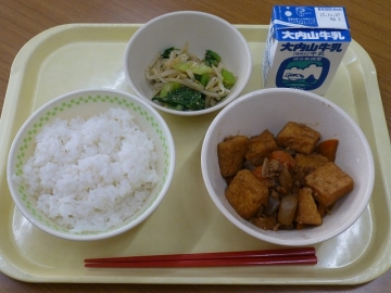 給食