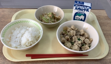 給食