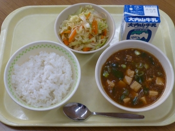 給食