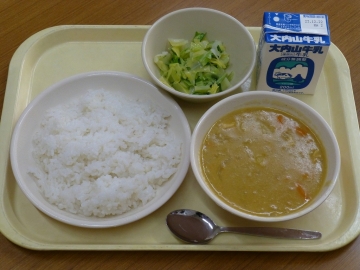 給食