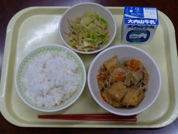 給食