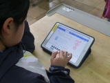 タブレット端末