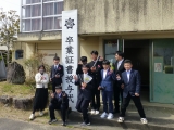 記念撮影