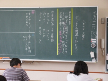 6-s-kanbe