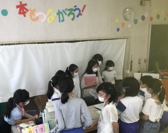 図書委員会